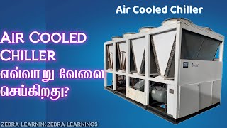 Air Cooled Chiller Working Principle  Tamil  Animation  hvac hvacmaintenance hvactraining [upl. by Ahsek]