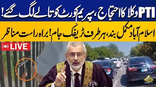 LIVE  PTI Lawyers Heavy Protest Outside Supreme Court  Tense Situation In Islamabad  Capital TV [upl. by Neerod]