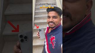 ప్రేమించిన అమ్మాయి కోసం😱iphone 15pro max😱చుడండిiphone price in kuwaitviralshaortsyoutubeshorts [upl. by Zwart]