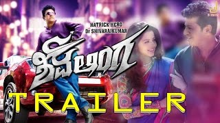 Shivalinga Movie Theatrical Trailer  Raghava Lawrence  Ritika Singh  SS Thaman  P Vasu [upl. by Asseret]