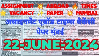 22JUNE2024 ASSIGNMENT ✨ PAPER MUMBAI 💥 GULF SHUTDOWN JOB [upl. by Weiss]