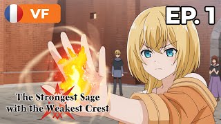 The Strongest Sage With the Weakest Crest  Épisode 1  VF [upl. by Derr]