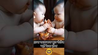 food challenge🍲food challenge video🍲food challenge india🍛food shorts food foodchallenge [upl. by Annek]