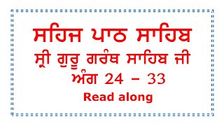 Sehaj Path Sahib Ang 2433Bhai Gurpreet Singh Ji NalviWaleRead along [upl. by Ardell477]