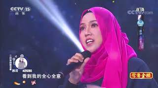 2018324Shila Amzah 茜拉 Yang Cong  洋蔥 Live at Global Chinese Music with eng sub [upl. by Leahcimauhsoj406]