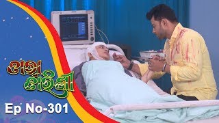 Tara Tarini  Full Ep 301  22nd Oct 2018  Odia Serial  TarangTV [upl. by Safire]