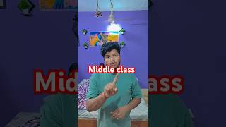 Ham Middle Class Kabhi Bor Nhi Hote🙂 comedy bundelicomedy shorts [upl. by Merl960]