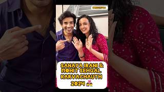 Sanaya Irani amp Mohit Karvachauth 2024 👩‍❤️‍👨 sanayairani ipkknd shorts youtubeshorts video [upl. by Newcomb212]