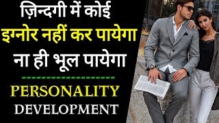 Personality Development Tips Part 2  Success and motivational Tips  Hindi Thoughts [upl. by Ecreip]