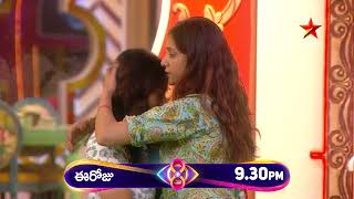 Bigg Boss Telugu 8  Day 32  Promo 2  Unexpected Eviction 😳  Nagarjuna  Star Maa [upl. by Weisburgh]