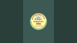 BEERSHEBA PRAYER HOUSE BESTAVARIPETABPHB is live [upl. by Eiramik976]