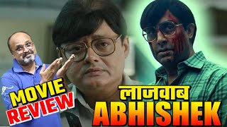 Bob Biswas Movie Hindi Review By Narendra Sharma [upl. by Adnael242]