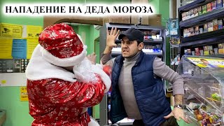 ДИКОЕ БЫДЛО АТАКУЕТ БЛОГЕРА  БЕСПРЕДЕЛ В МАГАЗИНЕ  ОПЛАТИЛ БАБУШКАМ ВСЕ ПОКУПКИ [upl. by Ifill]