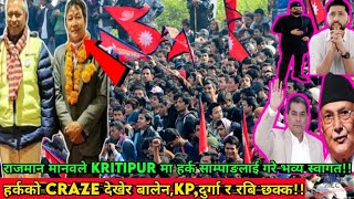 Indian media and modi shocked by seeing Harka sampang craze in kritipurHarka sampang kritipur live [upl. by Arlee]