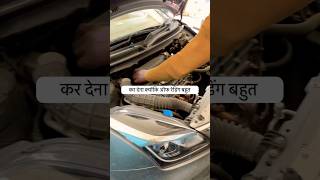 Clean air filter shorts automobile maruti [upl. by Yemane]