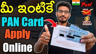 How to Apply Physical PAN Card Online  How to Apply PAN Card 2020  PAN Full Process  Signature [upl. by Aniretak527]