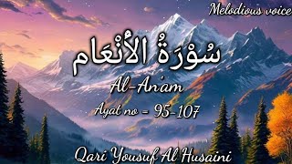 Soulful Tilawat of Surah AlAnam by Qari Yousuf Al Husaini  Mesmerizing Quran Recitationquot [upl. by Okiron]