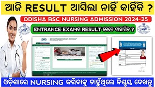 Odisha bsc nursing entrance exam result 2024  Odisha bsc nursing admission 2024nursinganmgnm [upl. by Cavil937]