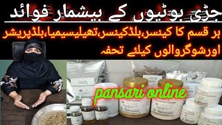 Pansari Online Live Visit  Herbal Remedy For Cancer and Sugar Patients  ArzooKiArzoo323 [upl. by Niatirb]