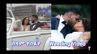 Selam Tesfaye Weeding Video ርሑስ ጋማ ሰሉ [upl. by Nyrac]