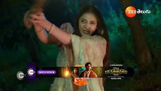 Nindu Noorella Saavasam  Ep  429  Preview  Dec 11 2024  Zee Telugu [upl. by Maffei]