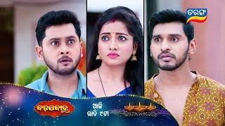 Badabohu  Episodic Promo79  1st Nov 2024  MonSat 900PM  Tarang TV  Tarang Plus [upl. by Randi]