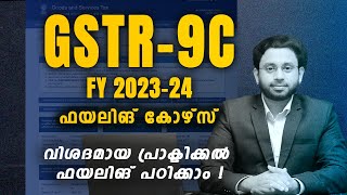 GSTR9C Filing Course for F Y 202324 Course detailsവിശദമായ പ്രാക്ടിക്കൽ ഫയലിങ് പഠിക്കാം [upl. by Binnie]