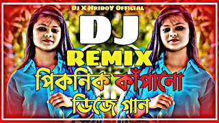 Bangla Notun Dj Gaan  Picnic Dj Gaan  Happy New Year Dj Gaan TikTok Vairal Dj Gan  2024 [upl. by Ashely]