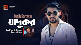 Jadukor  জাদুকর  Tanjib Sarowar  Bangla Song 2023  Official Lyrical Video 2023 [upl. by Yrrak]