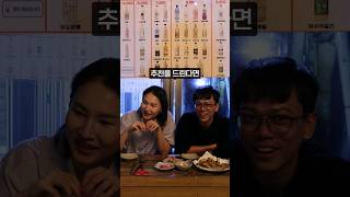 Best Koreanrecommended makgeolli [upl. by Atyekram480]