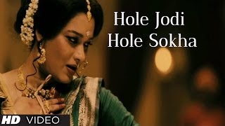 quotHole Jodi Hole Sokhaquot Full Video Song  Jaatishwar Bengali Movie  Sromona Chakraborty [upl. by Caines]