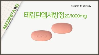 642405050 테립틴엠서방정201000mg [upl. by Maiocco896]