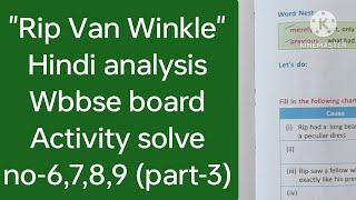 class 6 blossom english ch12 Hindi analysis  quotRip Van Winkle quot activity solve  wbbse board [upl. by Ecam]