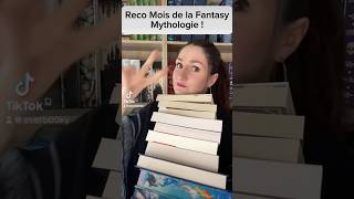 RECO MOIS DE LA FANTASY  MYTHOLOGIE 🪷⚡️books livre booktok fantasy moisdelafantasy [upl. by Anavlys]