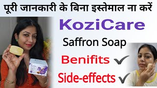 KoziCare Saffron Soap  Skin lightening soap  Review nishaAhujaThereviewgirl [upl. by Carolle]