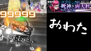 【コンパス】今シーズンの顔がこちら [upl. by Ahsiaa]