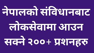 Nepal Ko Sambidhan Gk  Constitution of Nepal Gk  Sambidhan 2072 Gk  Nepal Ko Samvidhan Loksewa GK [upl. by Maghutte]