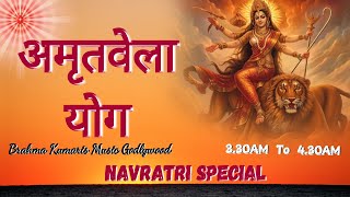 अमृतवेला  विशेष उपहार  Navratri Special  सतगुरुवार स्पेशल  GODLYWOOD STUDIO [upl. by Ora]