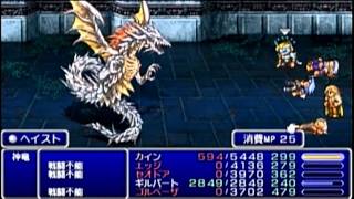 ファイナルファンタジー4 FF4 ジ・アフターイヤーズ PSP版 終章 Part89 [upl. by Birgitta]