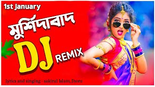 1st January DJ remix song in Murshidabad durgapujaremix 1stjanuary2024 [upl. by Ecnedurp]