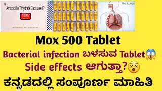 Mox 500 Tablet information in kannadaUsesside effectssafety Advice bacterialinfections viral [upl. by Jerrie117]