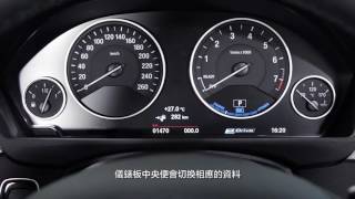 BMW 225xe Active Tourer  Battery Level Indicator [upl. by Ninnetta]