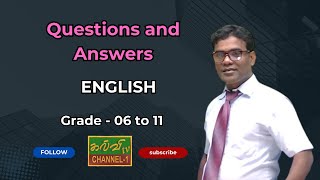 ஆங்கிலம்  Questions and Answers  Grade  06 to 11  1409 2024 [upl. by Hampton741]