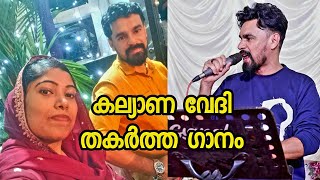 Puthumaran sameerinte  Amen Kareem ampThasni Calicut Melody Orchestra Music Show Bilovel Media [upl. by Fennie]