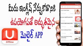 U Dictionary Convert English Language To Telugu Offline [upl. by Onaivatco82]