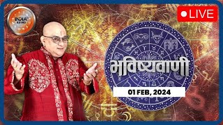 Aaj Ka Rashifal LIVE Shubh Muhurat  Today Bhavishyavani with Acharya Indu Prakash FEB 01 2024 [upl. by Ahsieker]