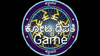 How to play Kannadada Kotyadhipathi game Gameplay in androidin kannada [upl. by Margarida]