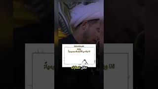 شيخ علي المياحي 🌹🤍 [upl. by Washko]