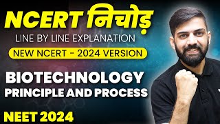 NCERT निचोड़ Biotechnology Principle and Process NEET 2024  NCERT Biology Line by Line Explanation [upl. by Mumford283]