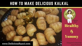 Kal Kal recipeIndian SnacksNasta RecipesTravel RecipeEasy RecipesParty SnacksEasy Snacksrasoi [upl. by Aoht343]